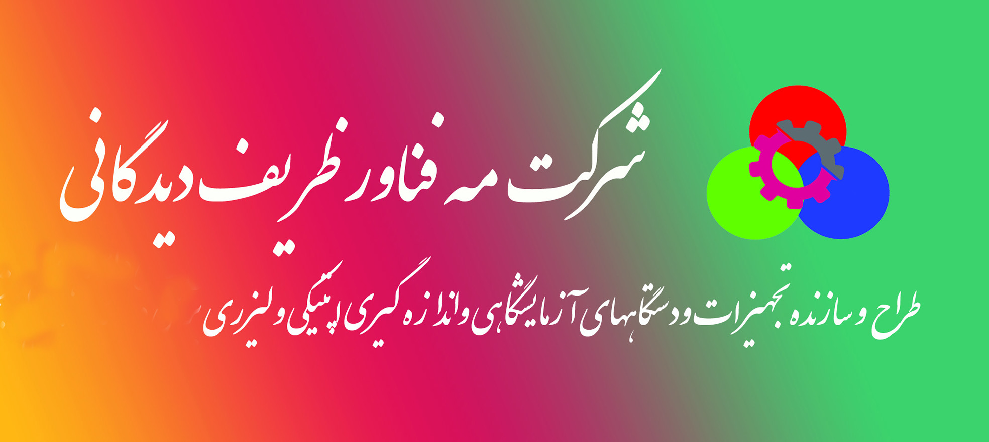 محصول ویژه ۱