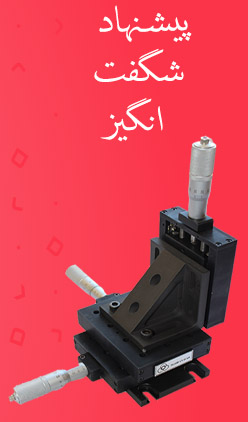 بنر پیشنهاد شگفت‌انگیز